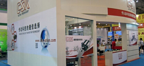 锦州2014第17届青岛国际机床模具展览会