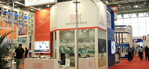鞍山2012 第十一届中国国际机床 工具展览会