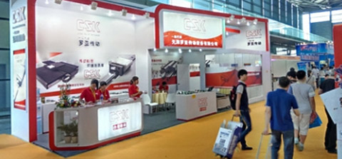 锦州2013第二十一届上海国际广告技术设备展览会